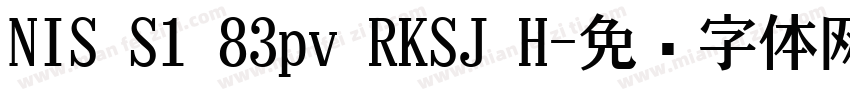 NIS S1 83pv RKSJ H字体转换